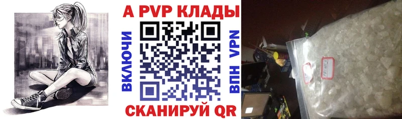А ПВП СК КРИС  mega онион  Долинск 