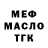 Кетамин VHQ Svetlana Marchenko