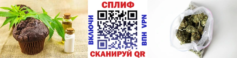 нарко площадка официальный сайт  Долинск  Печенье с ТГК конопля 