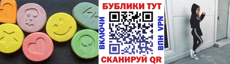 ОМГ ОМГ вход где продают наркотики Долинск Экстази Cube