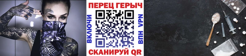 ГЕРОИН герыч  как найти   Долинск 