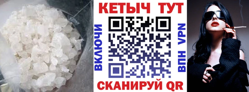 КЕТАМИН VHQ  Долинск 