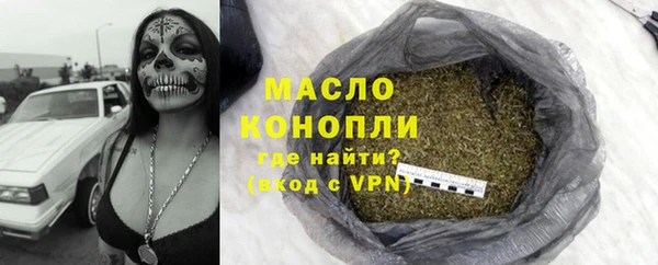 mdpv Арсеньев