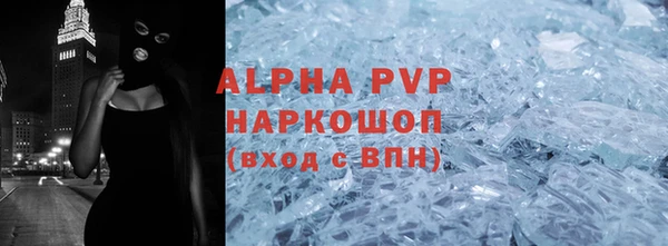 mdpv Арсеньев