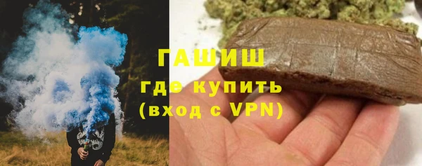 jwh Армянск
