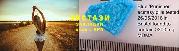 mdpv Арсеньев