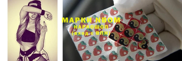 jwh Армянск