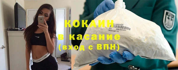 mdpv Арсеньев