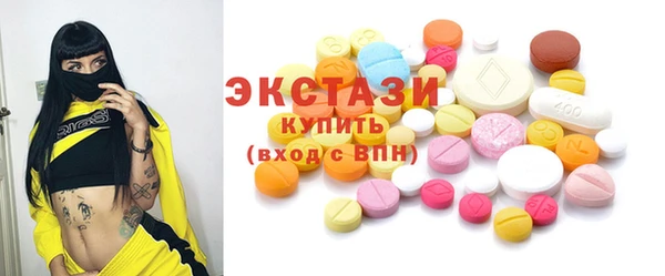 mdpv Арсеньев
