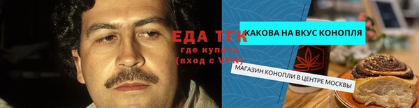 синтетический гашиш Аркадак