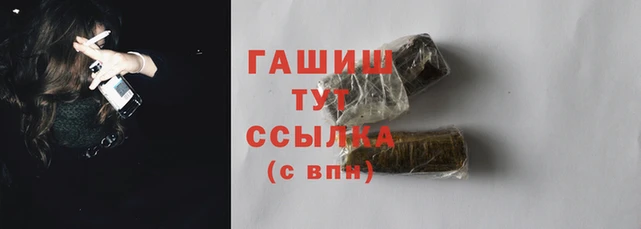 mdpv Арсеньев