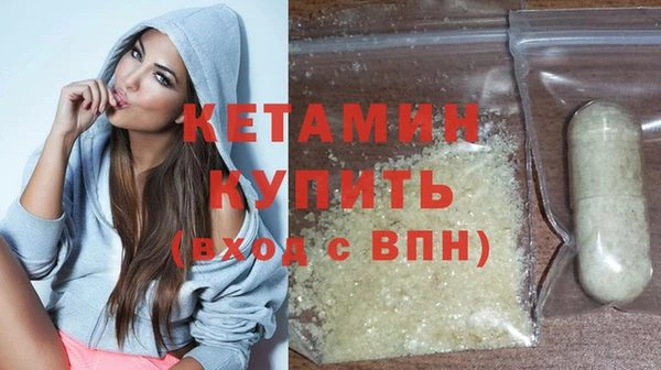 мяу мяу кристалл Алексин