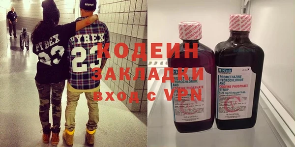 jwh Армянск