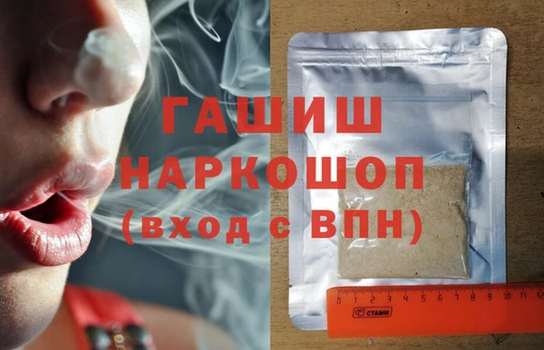 mdpv Арсеньев