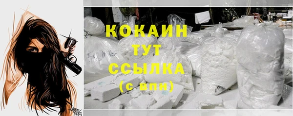 синтетический гашиш Аркадак