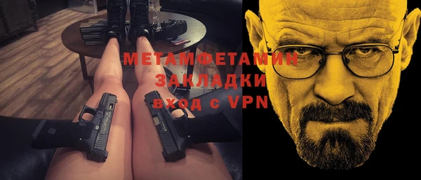 mdpv Арсеньев
