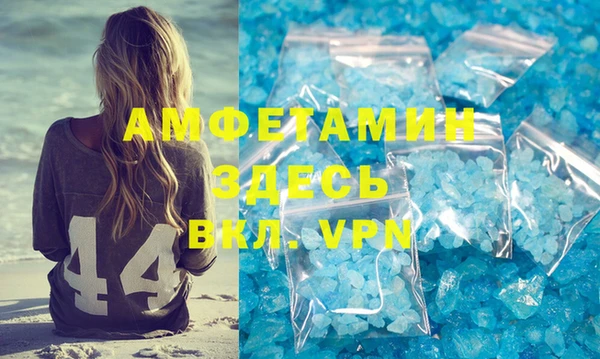 ECSTASY Рославль