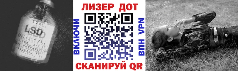 Лсд 25 экстази кислота  Долинск 