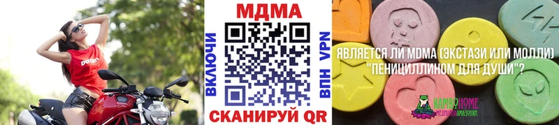 купить наркотики сайты  Долинск  МЕГА ссылка  MDMA Molly 
