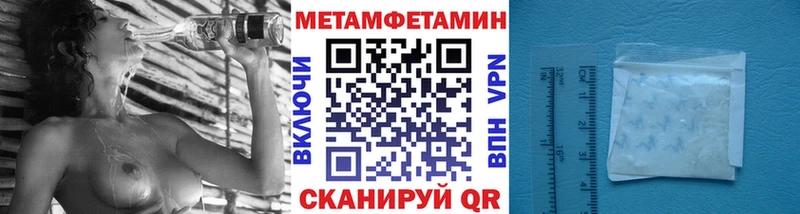 OMG сайт  дарнет шоп  Долинск  Первитин Декстрометамфетамин 99.9% 