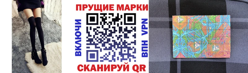 как найти наркотики  Долинск  Марки N-bome 1,8мг 