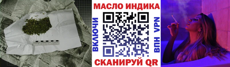ОМГ ОМГ как зайти  Долинск  ТГК вейп  что такое наркотик 